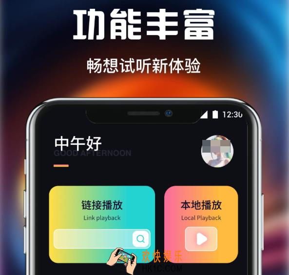 免费影视app下载推荐 免费的影视app推荐