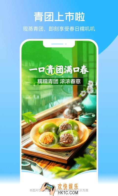 生鲜配送系统app要多少钱 生鲜配送系统app推荐