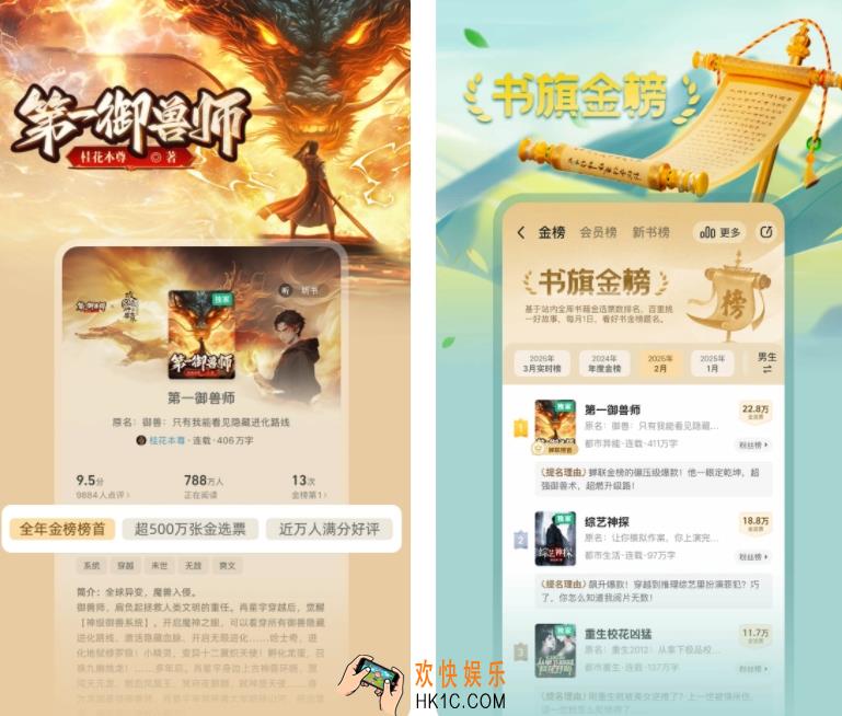 凡人修仙传小说免费阅读软件有哪些 免费看凡人修仙传的阅读软件推荐