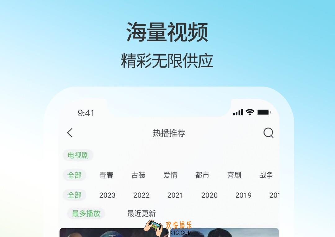 影视大全免费追剧app下载 免费追剧的app下载分享