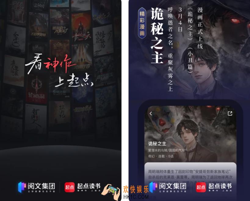 阅读app下载安装地址分享 好用的阅读app排行榜大全