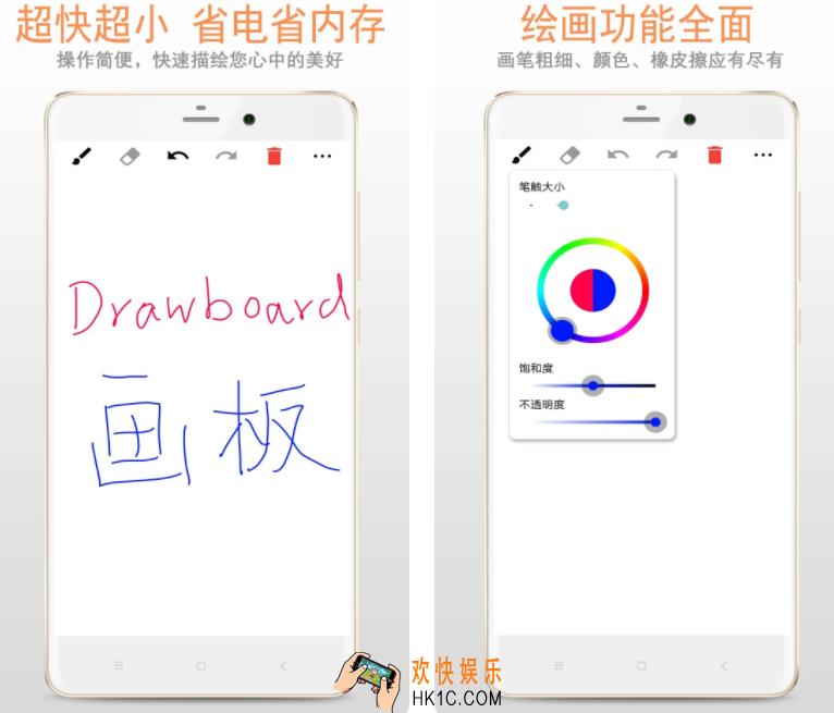 画画软件哪些好用 画画软件排行榜前十名