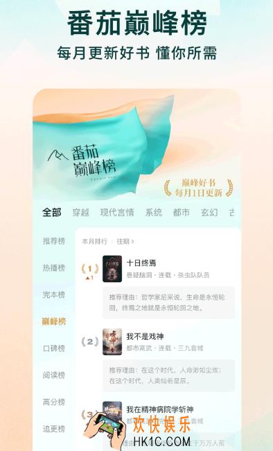 手环阅读app下载安装哪些 实用的手环阅读软件合集