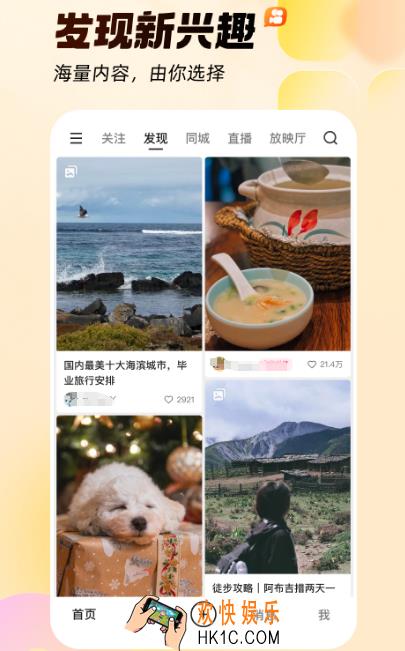 误杀1在哪个app里面看 免费看误杀1的软件合集