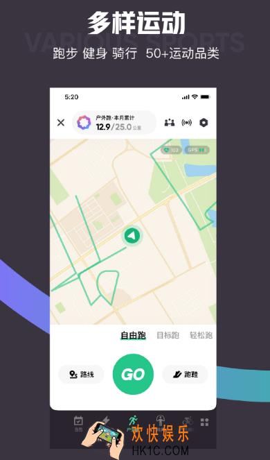 杂牌手环通用app下载哪些 免费的连接手环软件下载分享
