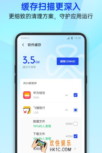 手机管家app有哪些 热门的手机管家软件排名