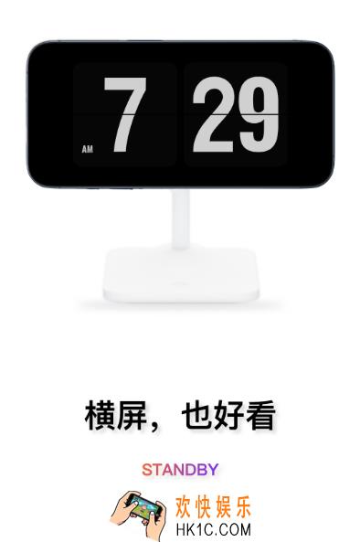 翻页时钟app下载哪些 热门的时钟软件排名分享