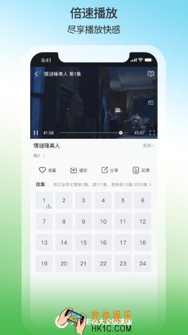 免费观看电视剧app推荐什么 内容丰富的免费追剧软件合集