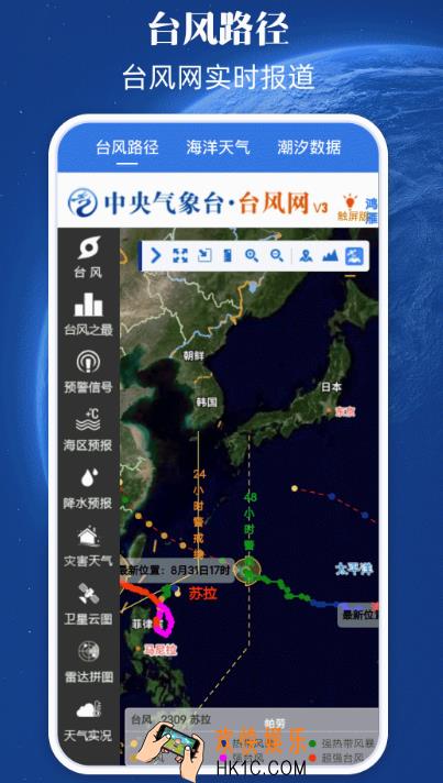 地震预警系统app有哪些 可以进行地震预警的软件分享