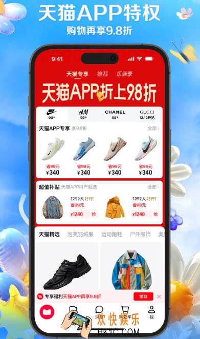 十大交易平台app哪个好 高性价比交易软件排名