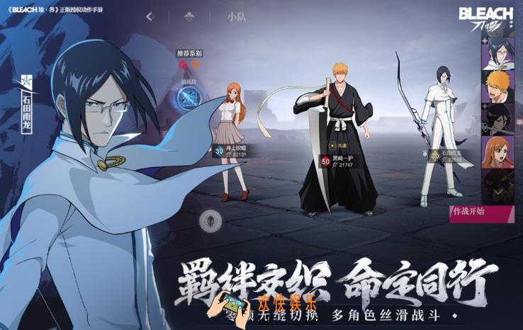 境界刀鸣角色灵力恢复优先级是什么 境界刀鸣角色灵力恢复优先级介绍