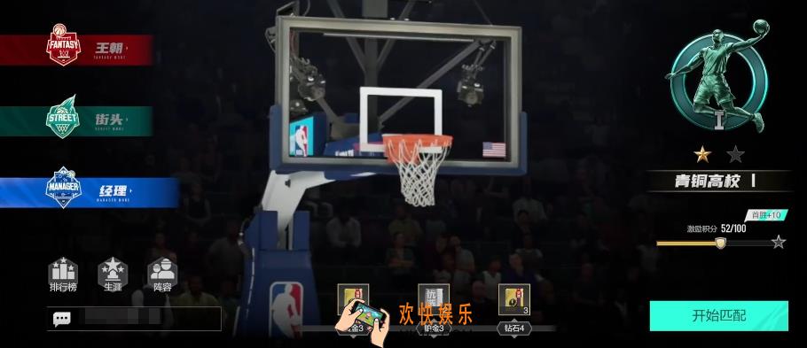 美职篮全明星经理模式怎么玩 经理模式玩法介绍