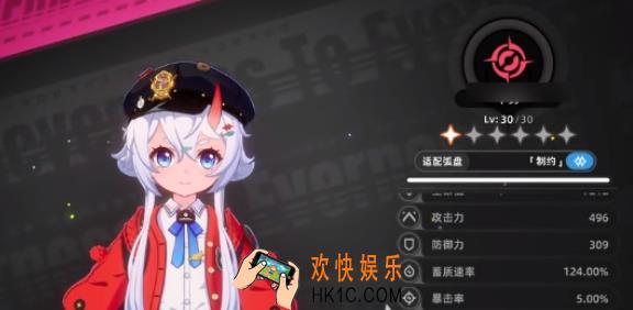 异环属性系统怎么样 异环手游属性系统介绍