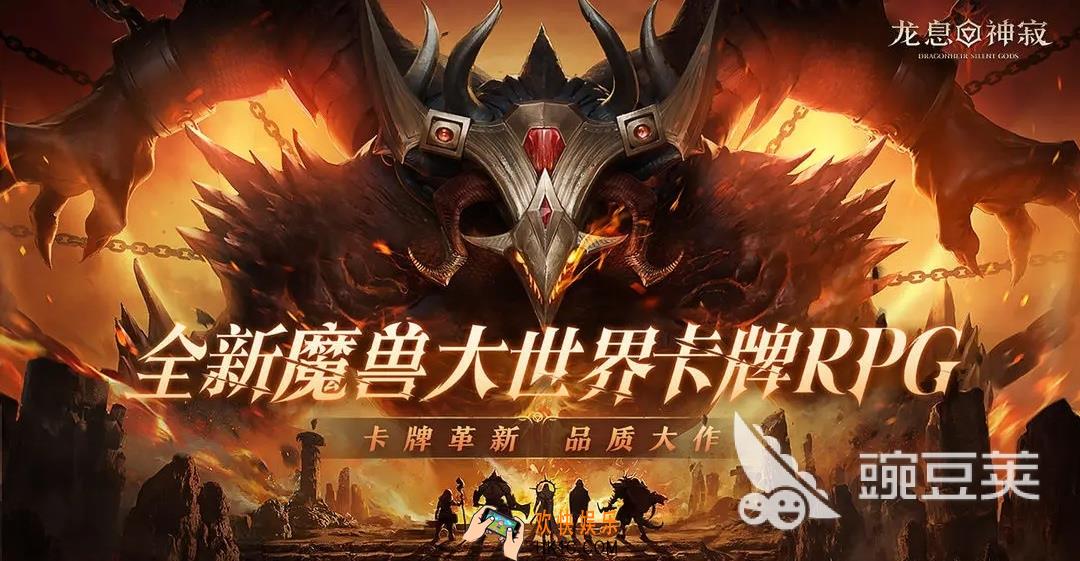 龙息神寂配置怎么样 龙息神寂配置介绍