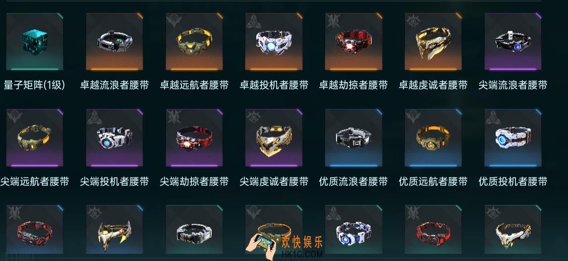 群星纪元装备搭配解析 群星纪元装备怎么获取