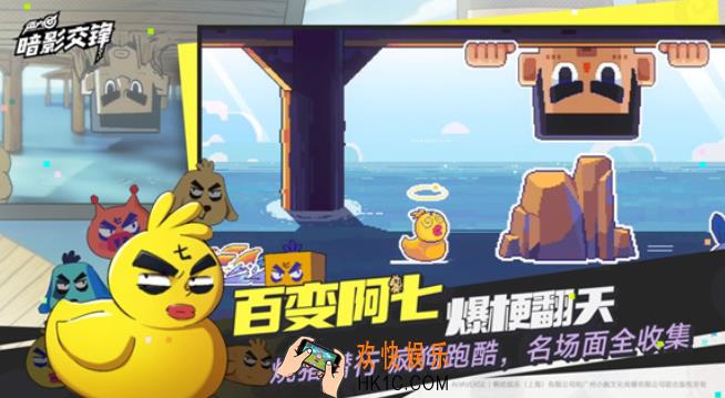 伍六七暗影交锋怎么下载 伍六七暗影交锋最新版本下载