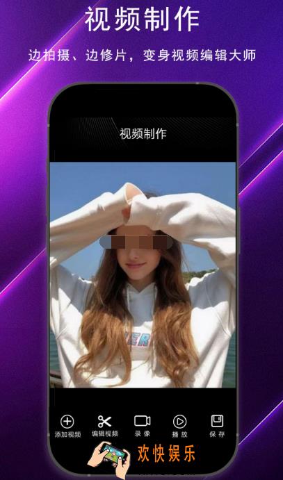 免费的ps大片调色视频app有哪些 可以对视频调色的软件分享
