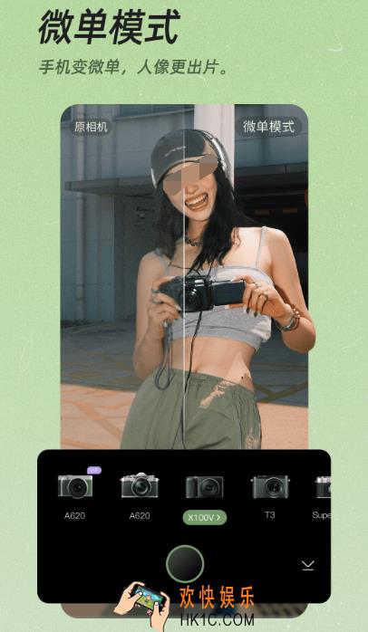 手机视频剪辑app哪个最好 可以进行视频剪辑的软件合集