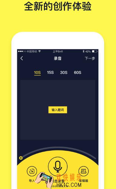 文字生成视频的软件有哪些 文字生成视频的app盘点