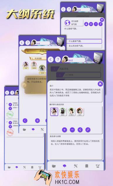 热门的写作软件有哪些 好用的写作app合集