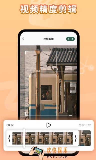 去水印免费软件有哪些 热门的去水印app大全