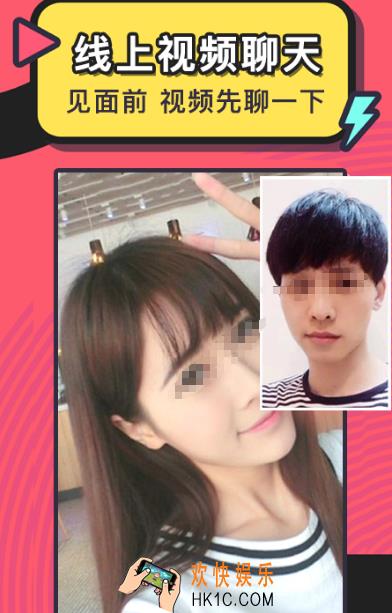 约会软件免费的有哪些 真实的约会app盘点