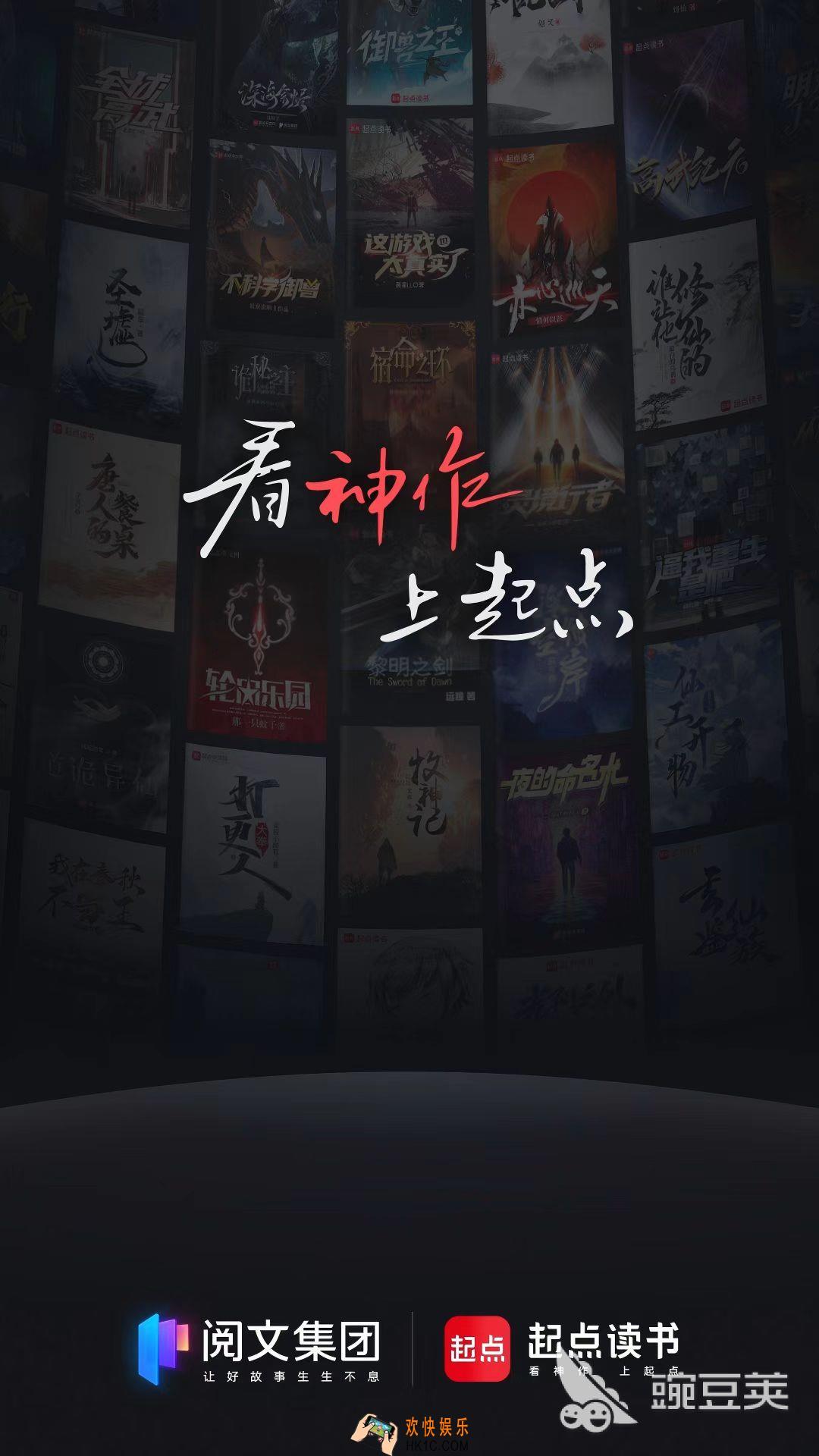 国家免费读书app有哪些 书籍分类齐全的读书软件推荐