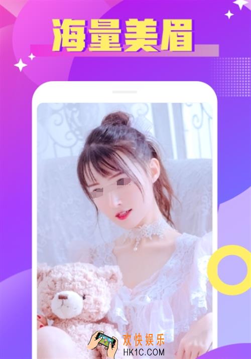 最受欢迎的交友app有哪些 热门的交友类软件合集