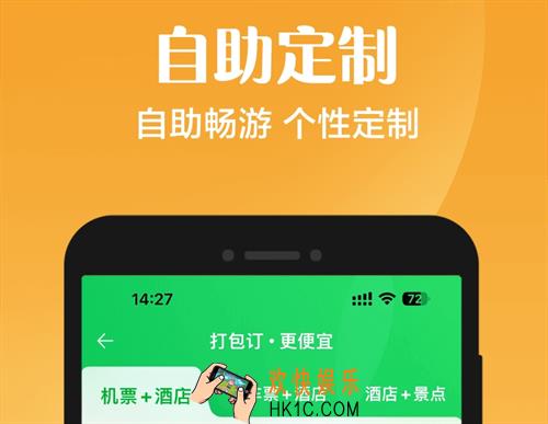 买机票哪个app最便宜 受欢迎的飞机票购买软件推荐