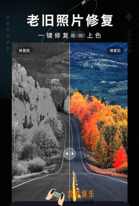 照片修复软件免费版有哪些 好用的照片修复软件推荐