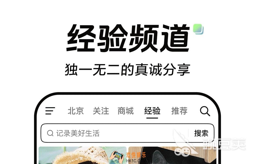 直播软件排行榜前十名 热门直播软件推荐