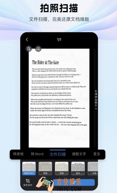 免费ppt素材库大全app分享 好用的ppt素材库软件合集