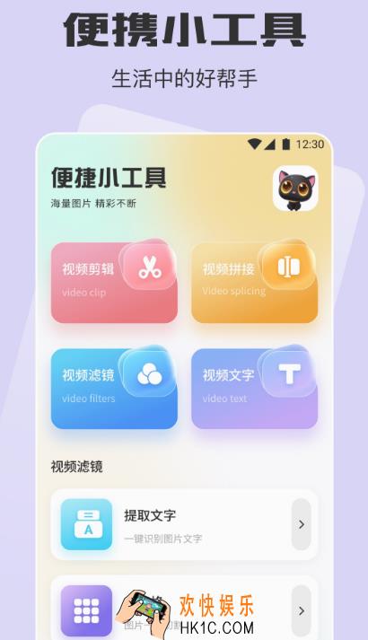 每日影视大全免费追剧app下载分享 好用的免费追剧软件合集