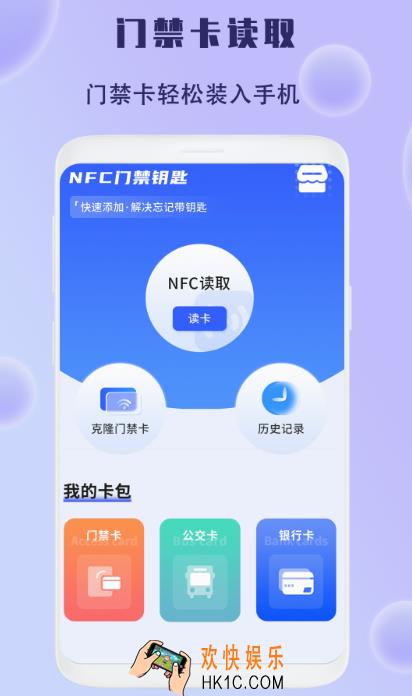 三亚公交乘车码app推荐 制作三亚公交乘车码软件分享