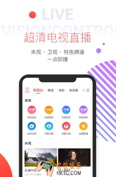 手机投屏app下载哪些 好用的录屏软件排名