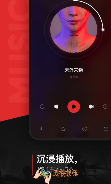 下载歌曲用什么软件免费 免费下载歌曲app排名