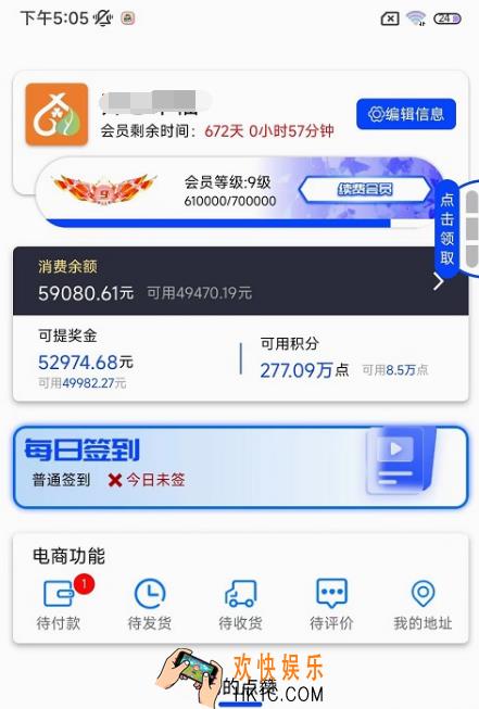 免费的短视频app大全下载分享 可以看短视频的软件合集