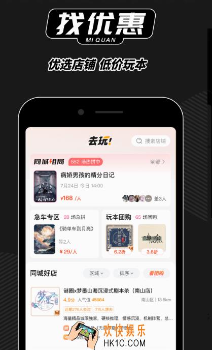 剧本杀app下载哪几个 有剧本杀的软件推荐