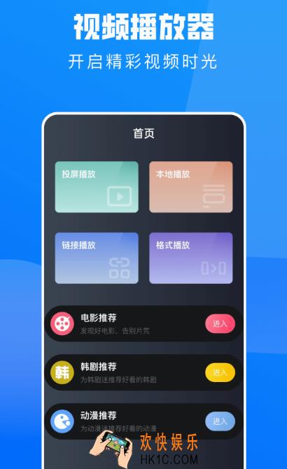 单身即地狱在哪个app可以看 可以看单身即地狱的软件合集
