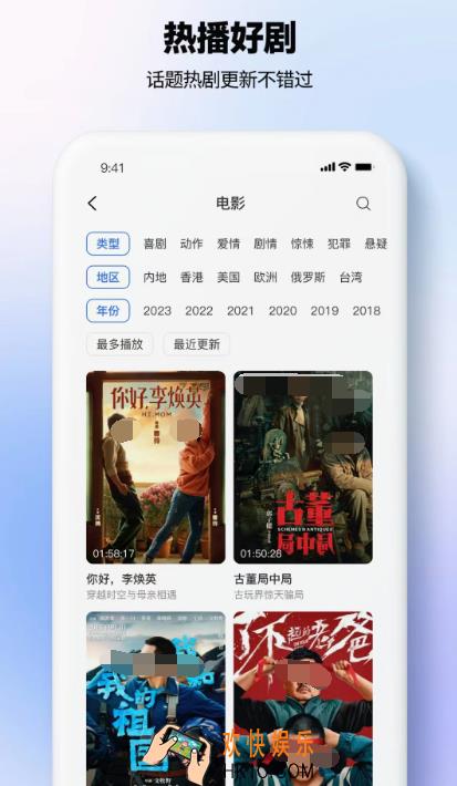 完美的夏天第二季在哪个app播出 可以看完美的夏天第二季的软件合集