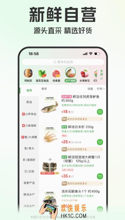 买药的正规网站app有哪些 可以买药的正规软件合集