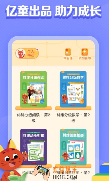 国家免费读书app哪里下载 免费读书软件排名
