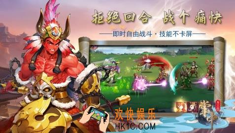 最热血的三国新游戏推荐2025 当前最流行的三国新手游大盘点