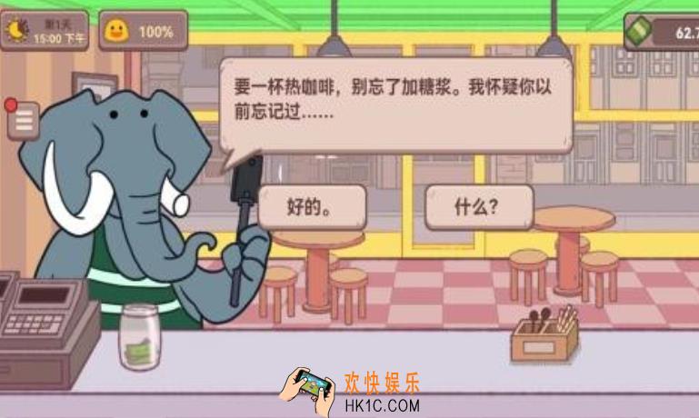 可口的咖啡咖啡机升级方法是什么 可口的咖啡咖啡机最全升级攻略