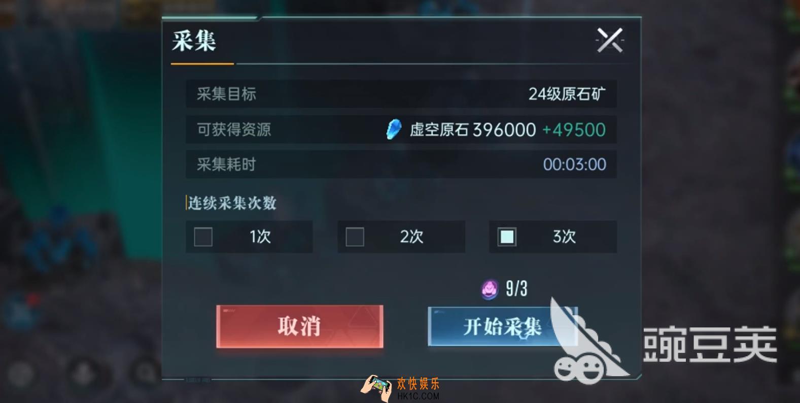 群星纪元采矿怎么采 群星纪元采矿流程介绍