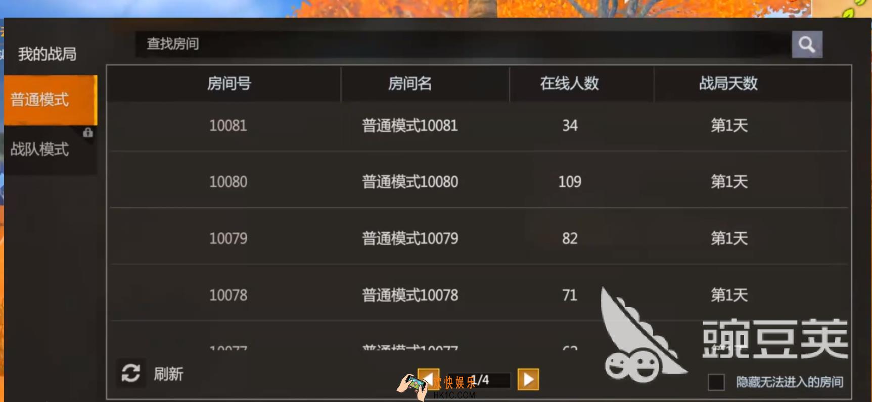 逆境重生联机玩法介绍 逆境重生怎么联机