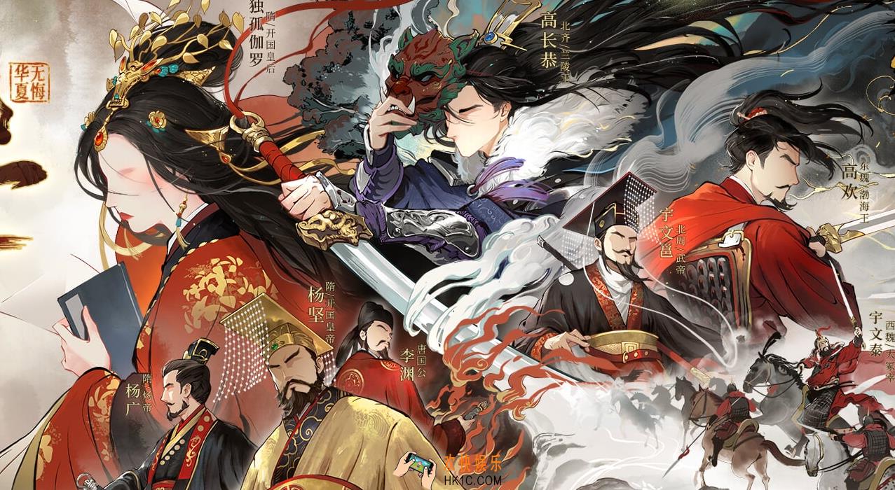 无悔华夏三周年活动是什么 无悔华夏三周年活动详解