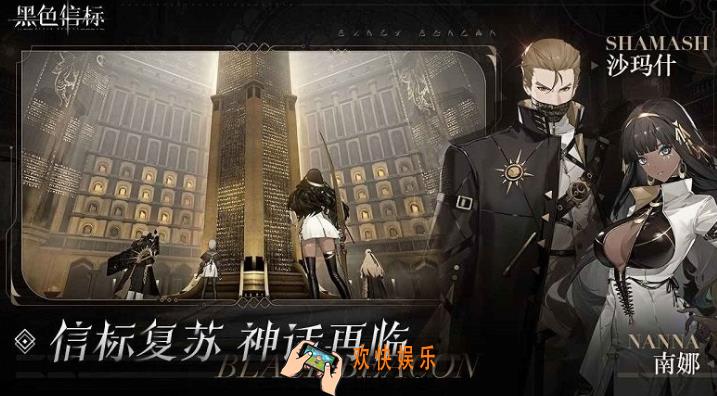 黑色信标称号的获得方式 黑色信标称号怎么获得