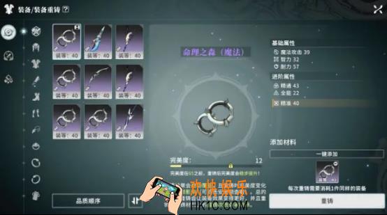 星痕共鸣装备怎么获得 星痕共鸣装备好获得技巧详解