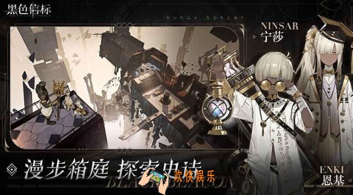 黑色信标阿斯蒂怎么玩 黑色信标阿斯蒂玩法分享